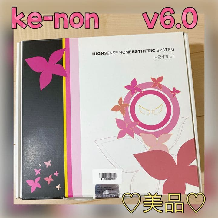 ★美品★Ke-non(ケノン) 家庭用脱毛器 ver.6.0