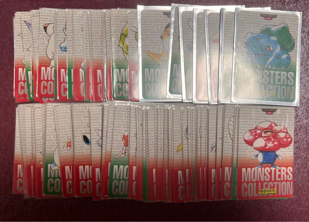 【美品〜並上】ダブりなし　138種　ポケモン　カードダス