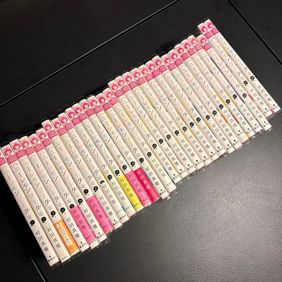 ハニーレモンソーダ 全巻