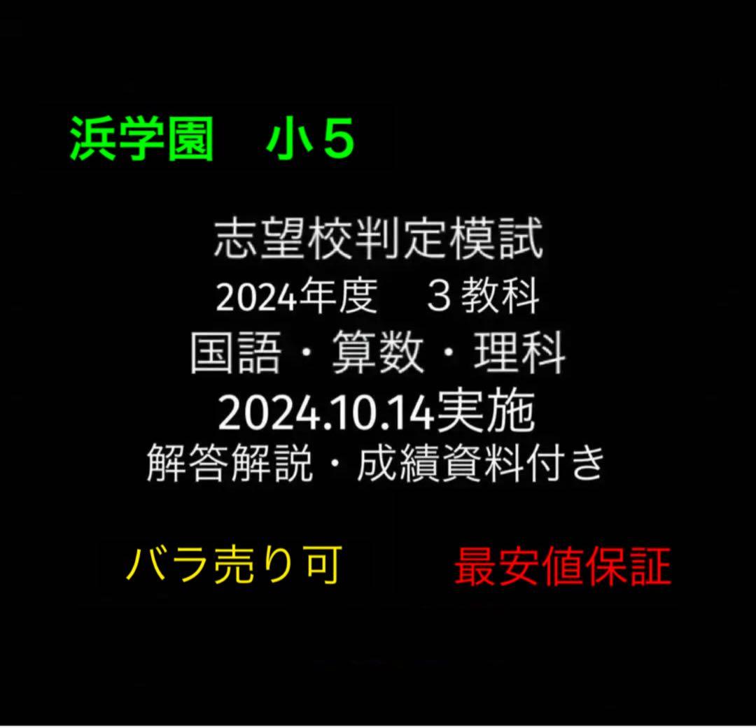 はんな♡【再開】様 リクエスト 3点 まとめ商品