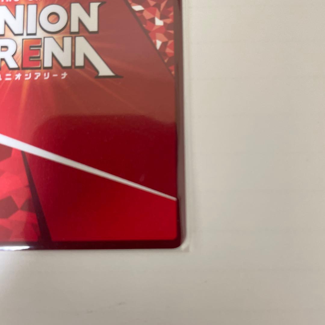 KINGDOM トレーディングカード UNION ARENA 信　星3