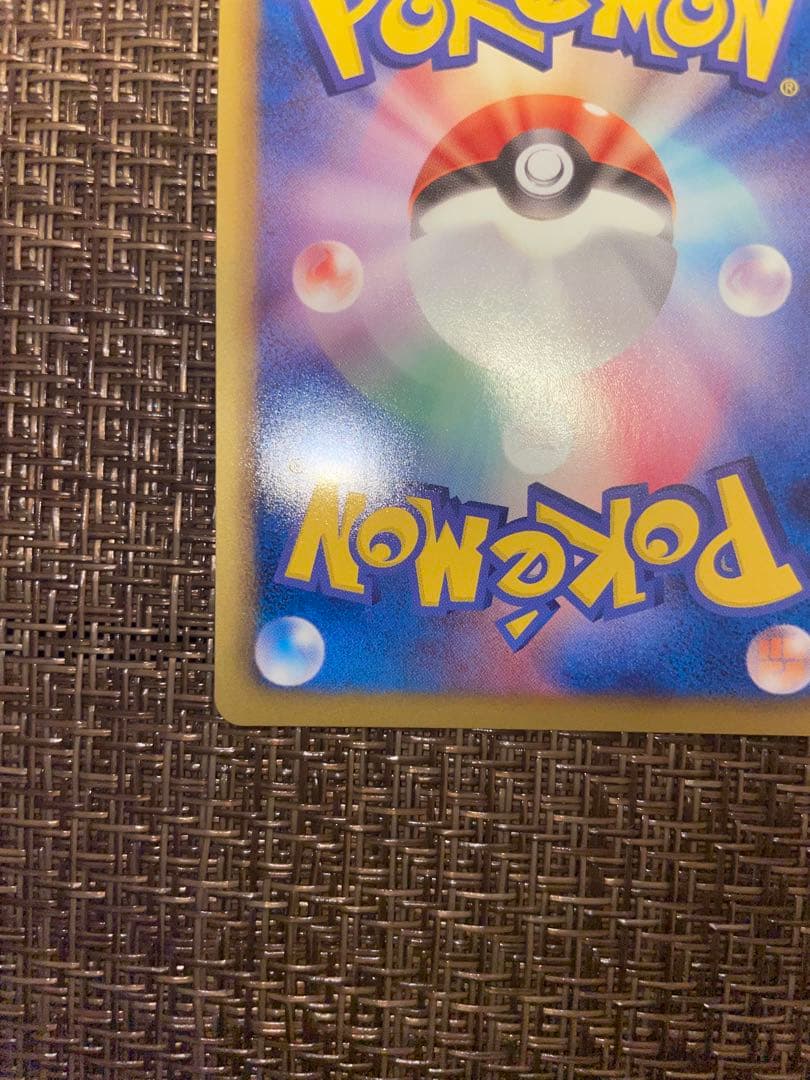 【良品】ポケモンカード　ミュウEX オールマイティー　−22/050 BWs