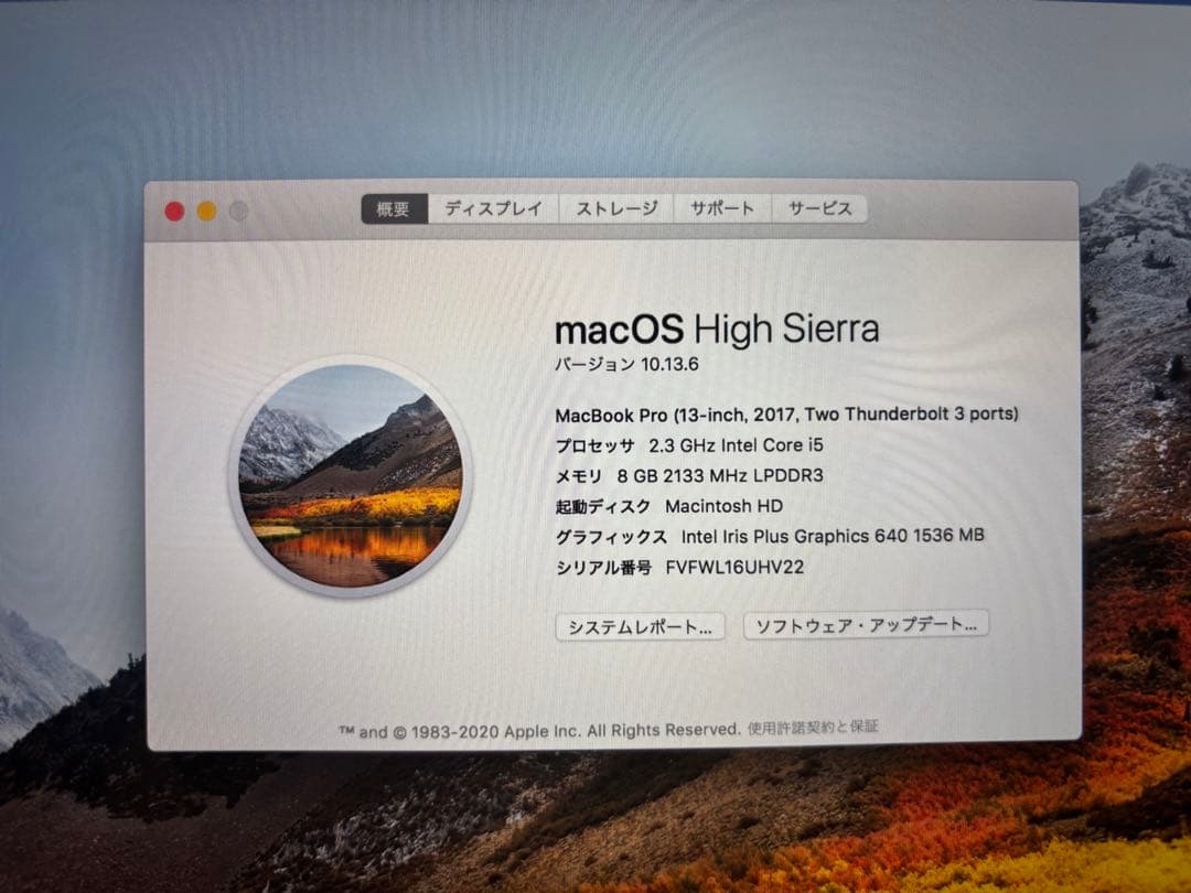 MacBook Pro 2017 13インチ 8GB/128GB スペースグレイ