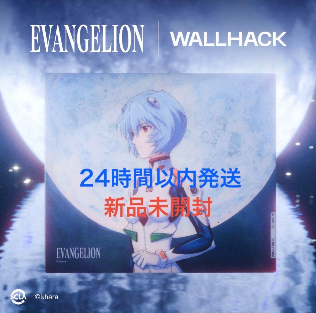 SP-005 EVANGELION 新品未開封