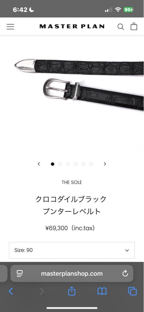 ヒ*デ様 THE SOLE クロコダイルブラックプンターレベルト