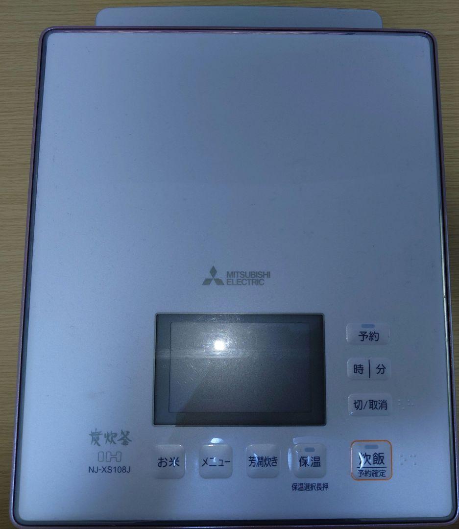 三菱電機　炊飯器