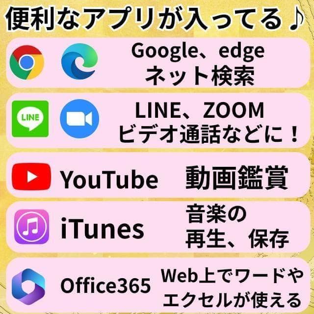 第8世代i7✨️Windows11/SSD/オフィス/NECノートパソコン/仕事