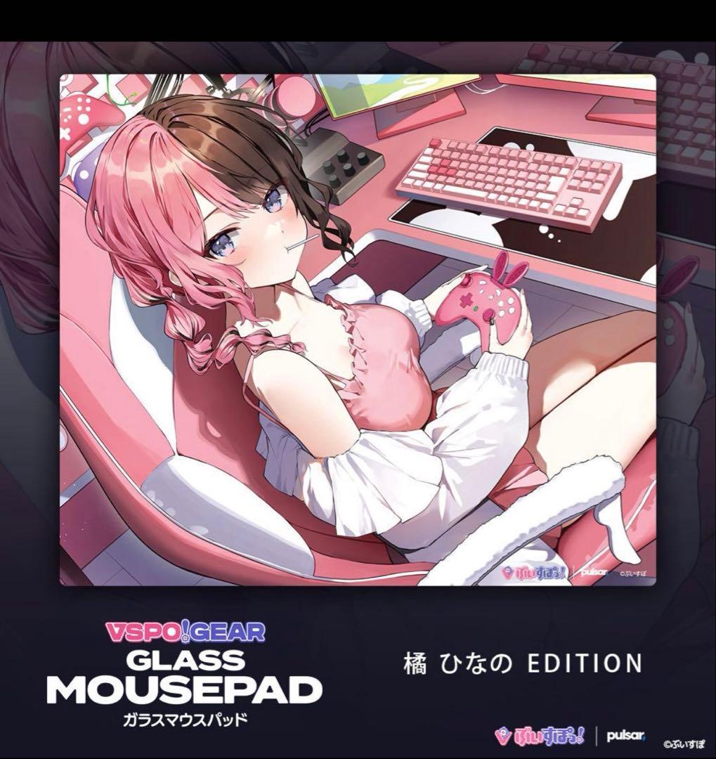 VSPO! GEAR ガラスマウスパッド 橘ひなの