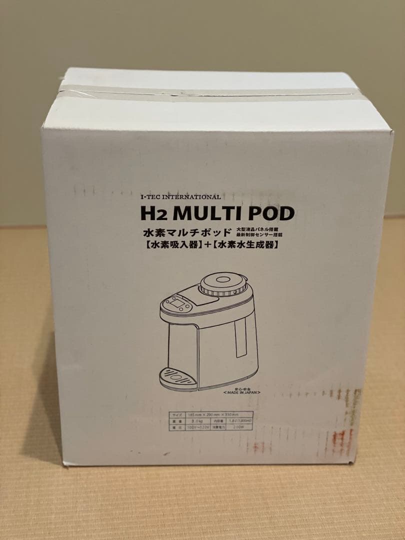 水素マルチポット&水素吸入機
