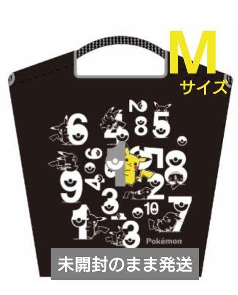 匿名配送☆未開封 Ball&Chain ピカチュウ　ポケモン ブラック Ｍ