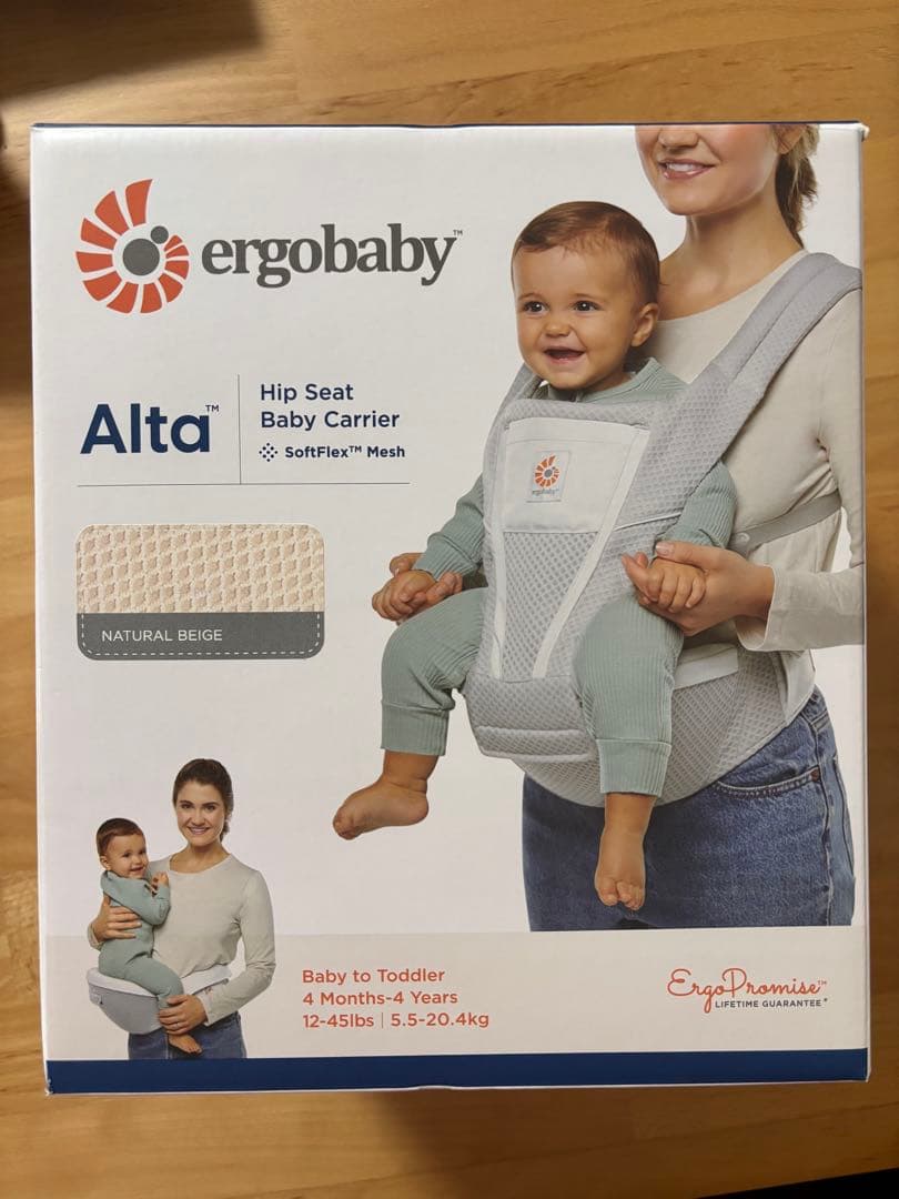 【美品】箱ありErgobaby Alta ヒップシート抱っこ紐 プレゼントあり