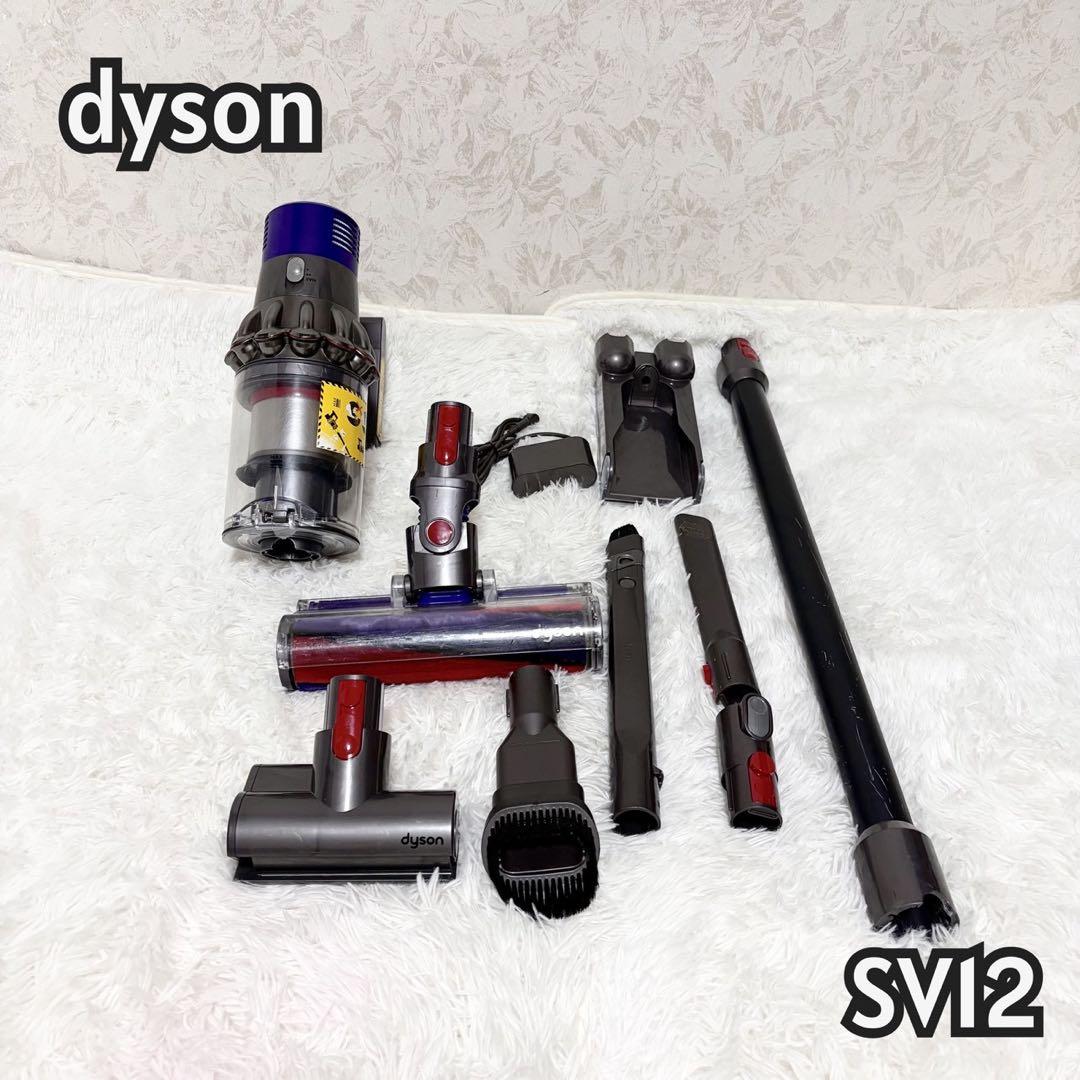 【動作品】ダイソン dyson v10 sv12 掃除機