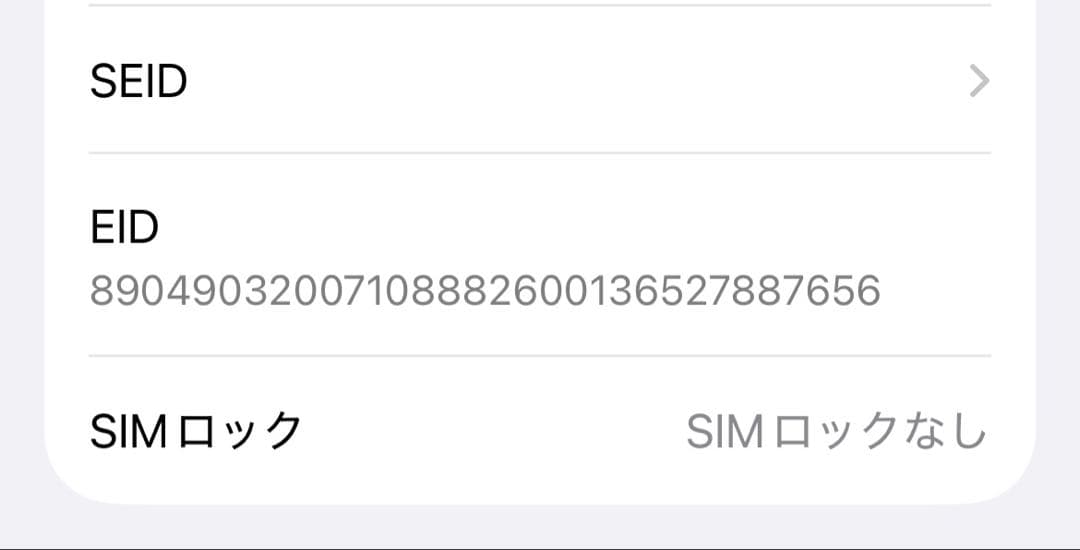 Apple iPhone 14ホワイト 128G