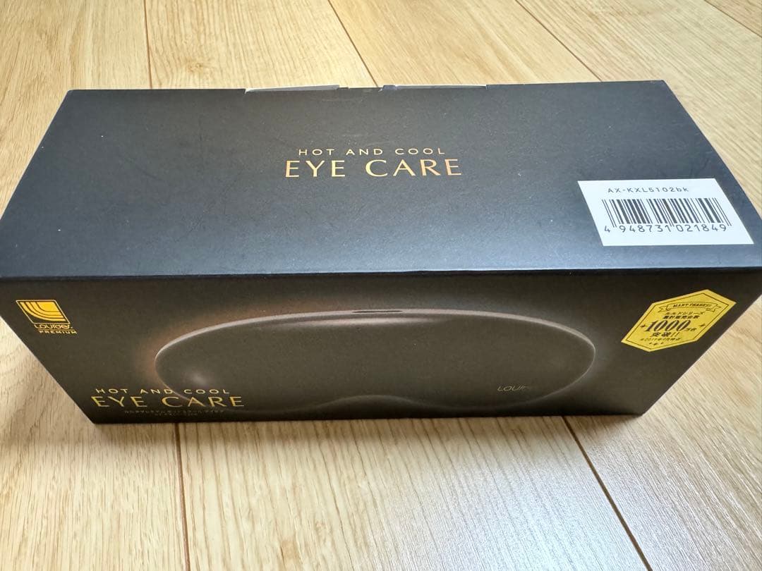 EYE CARE ルルド