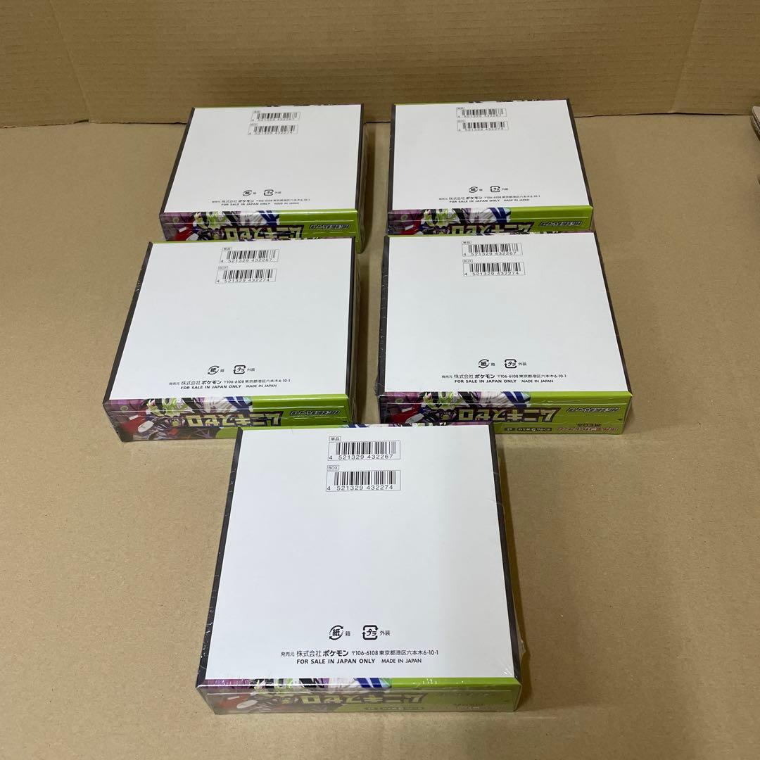 ポケモンカードゲーム ムニキスゼロ　新品未開封シュリンク付き　 5BOX