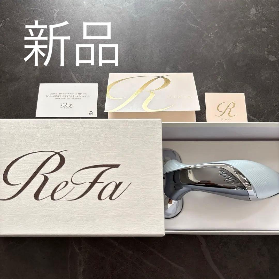 ReFa 最新リファカラットリフト EMS機能付き