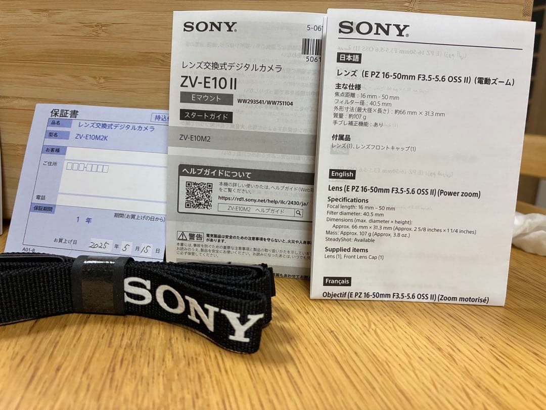 Sony ZV-E10 II レンズキット Vlog ミラーレス