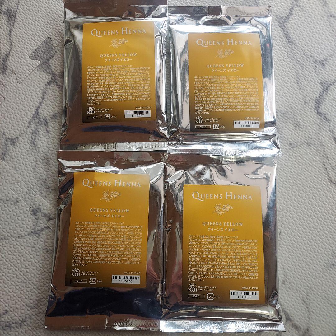 QUEENS HENNA QUEENS YELLOW 100g 4袋セット