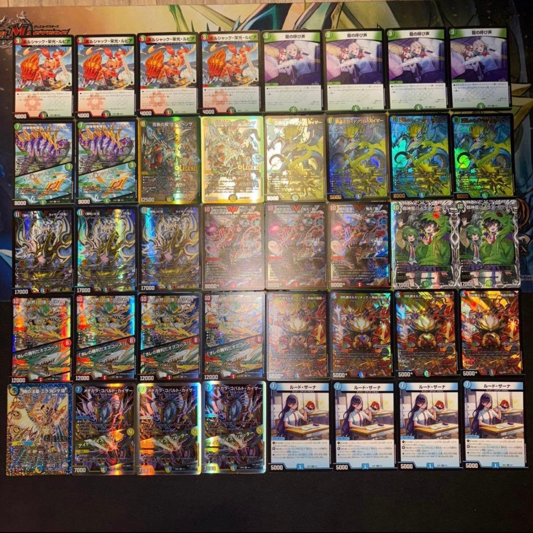 シータ刃鬼 デッキ