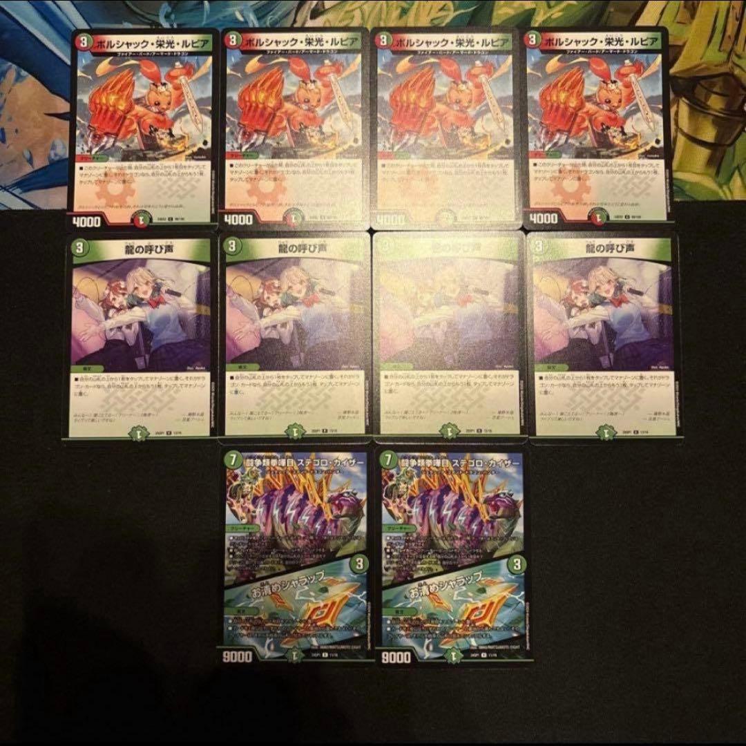 シータ刃鬼 デッキ