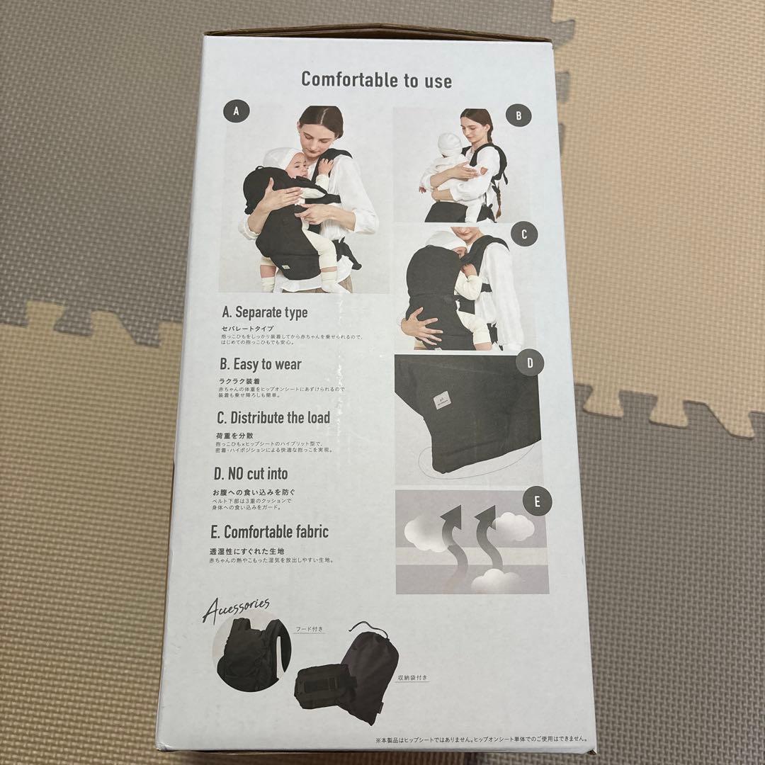 もふもふピトレスク × ユナイテッドアローズ グリーンレーベル 抱っこ紐