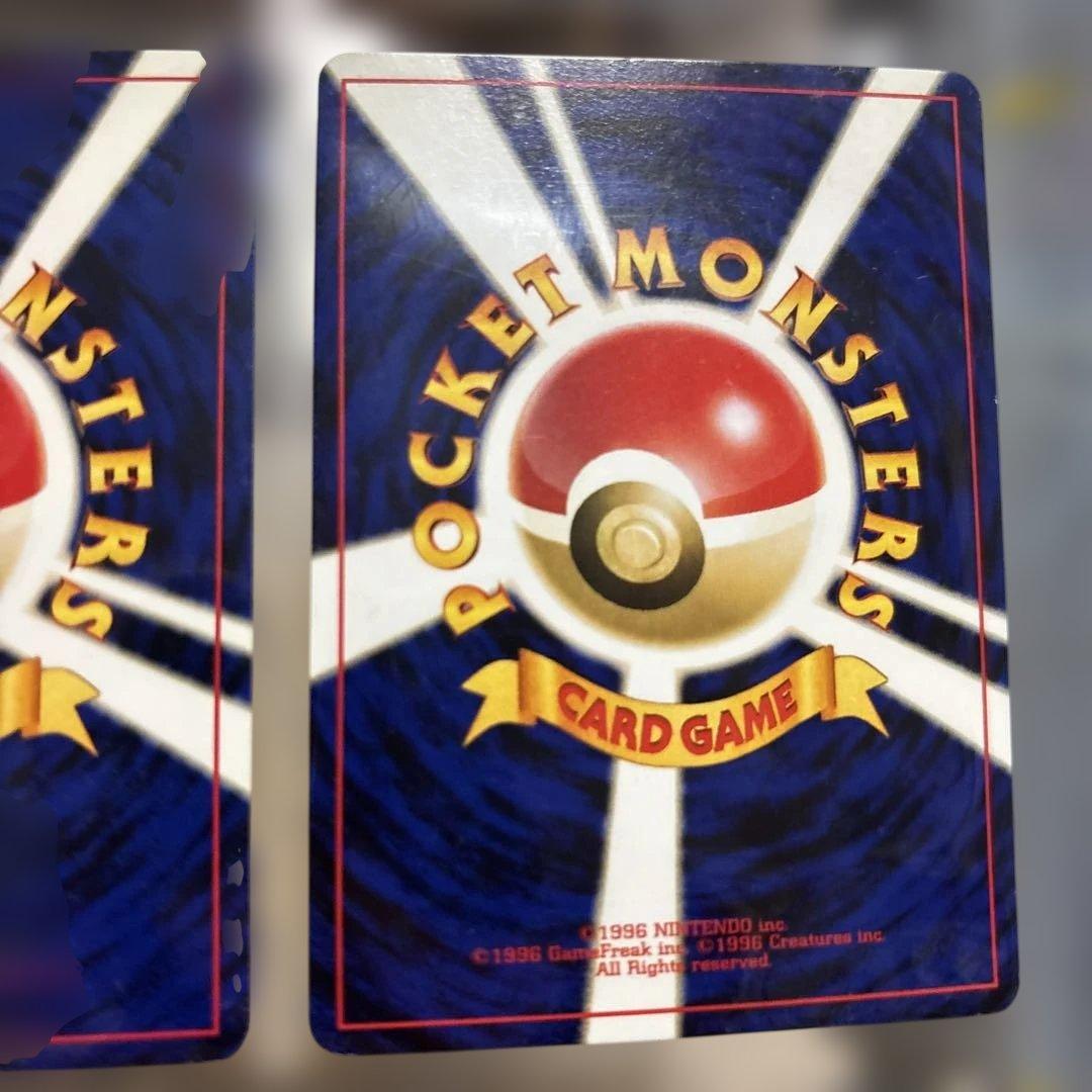 プレミアムファイル3 neoPROMO 9枚セット旧裏