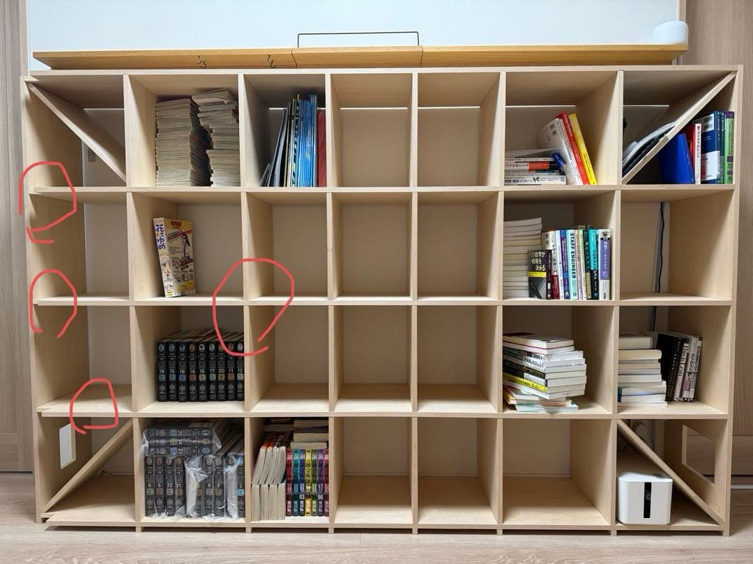 マルゲリータ margherita 本棚 4コマ×7コマ