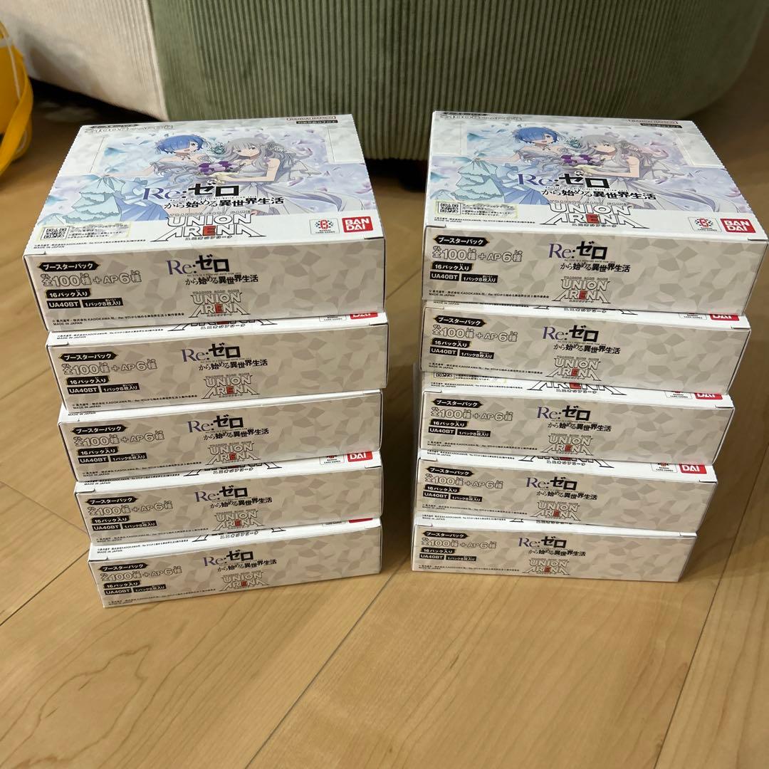 ユニオンアリーナ Re:ゼロから始める異世界生活 新品未開封 10box