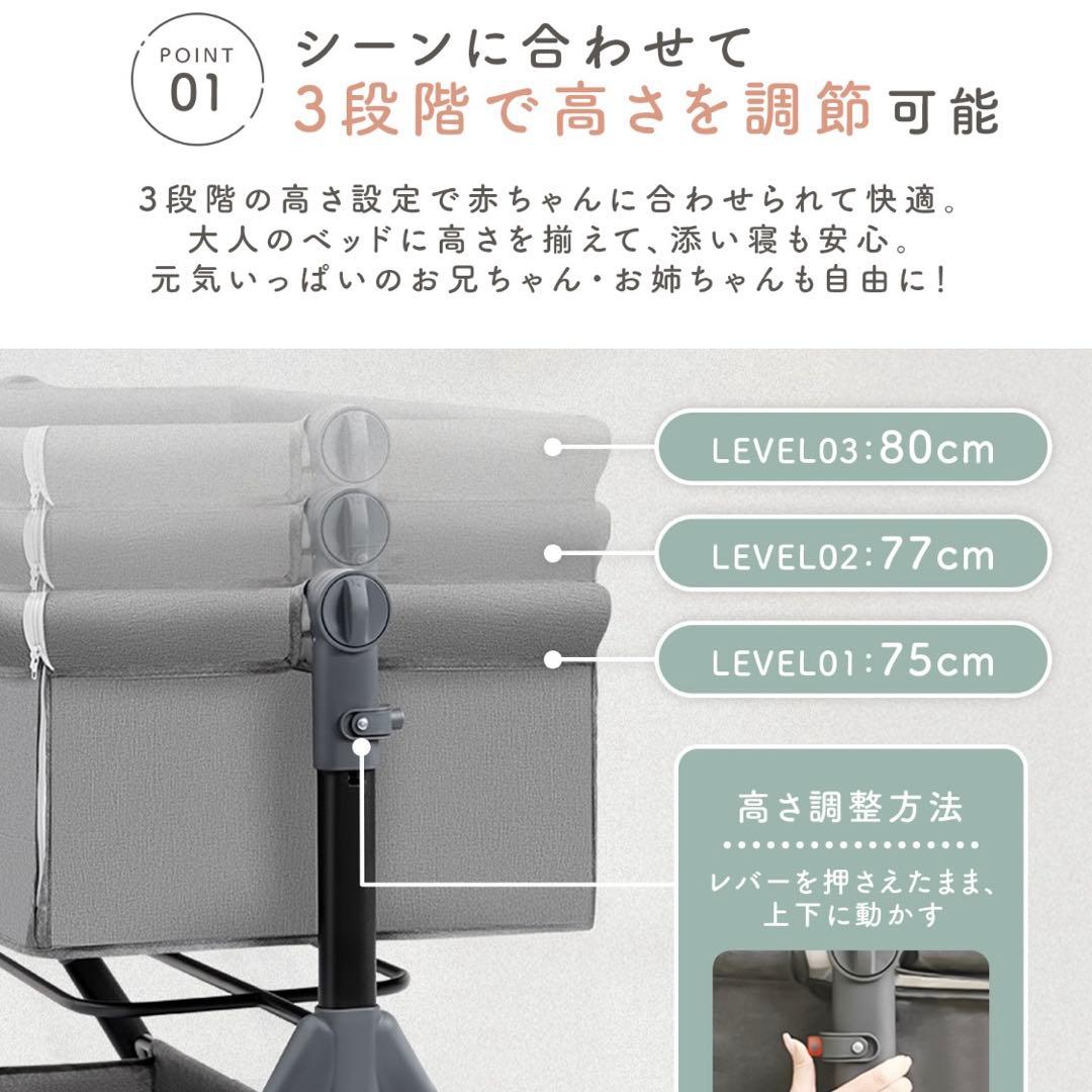折りたたみ可能ベビーベッド