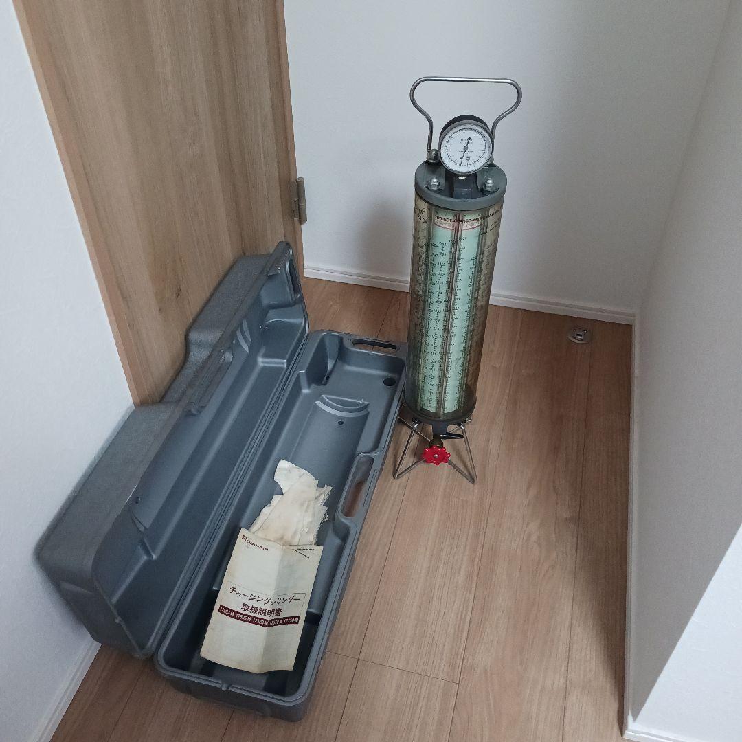 チャージングシリンダー