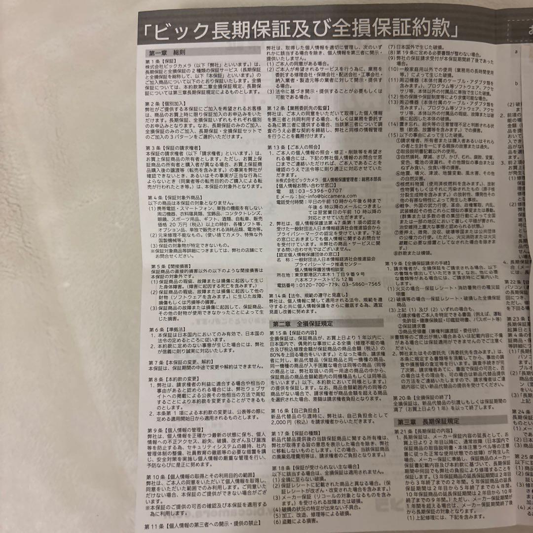 TAMRON 18-300mm B061 レンズ