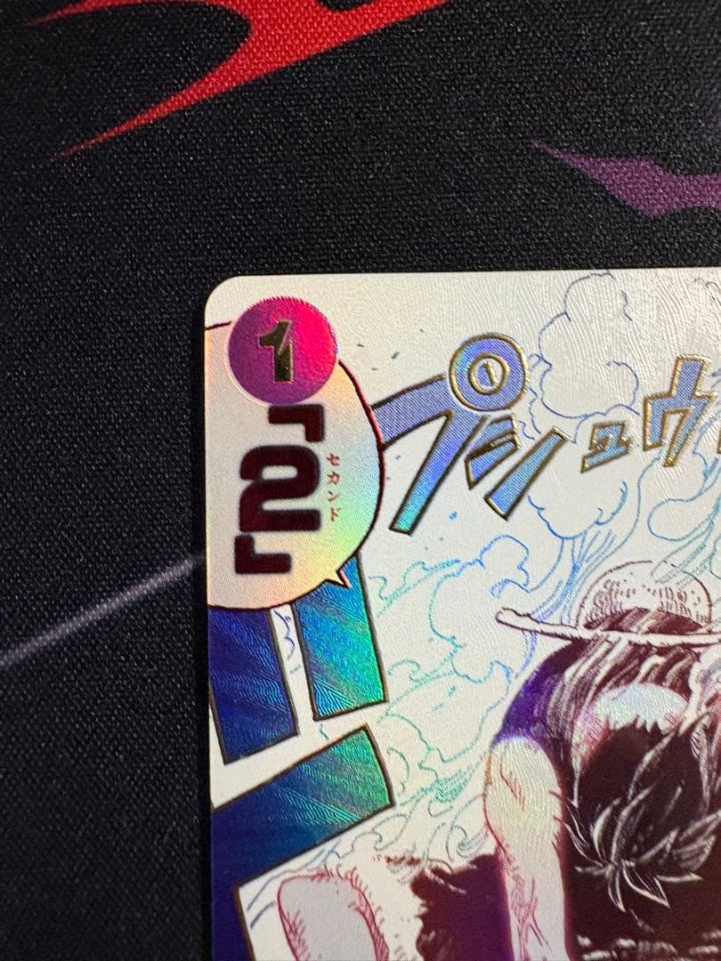 ワンピースカード　ギア2 パラレル　sp ギアセカンド