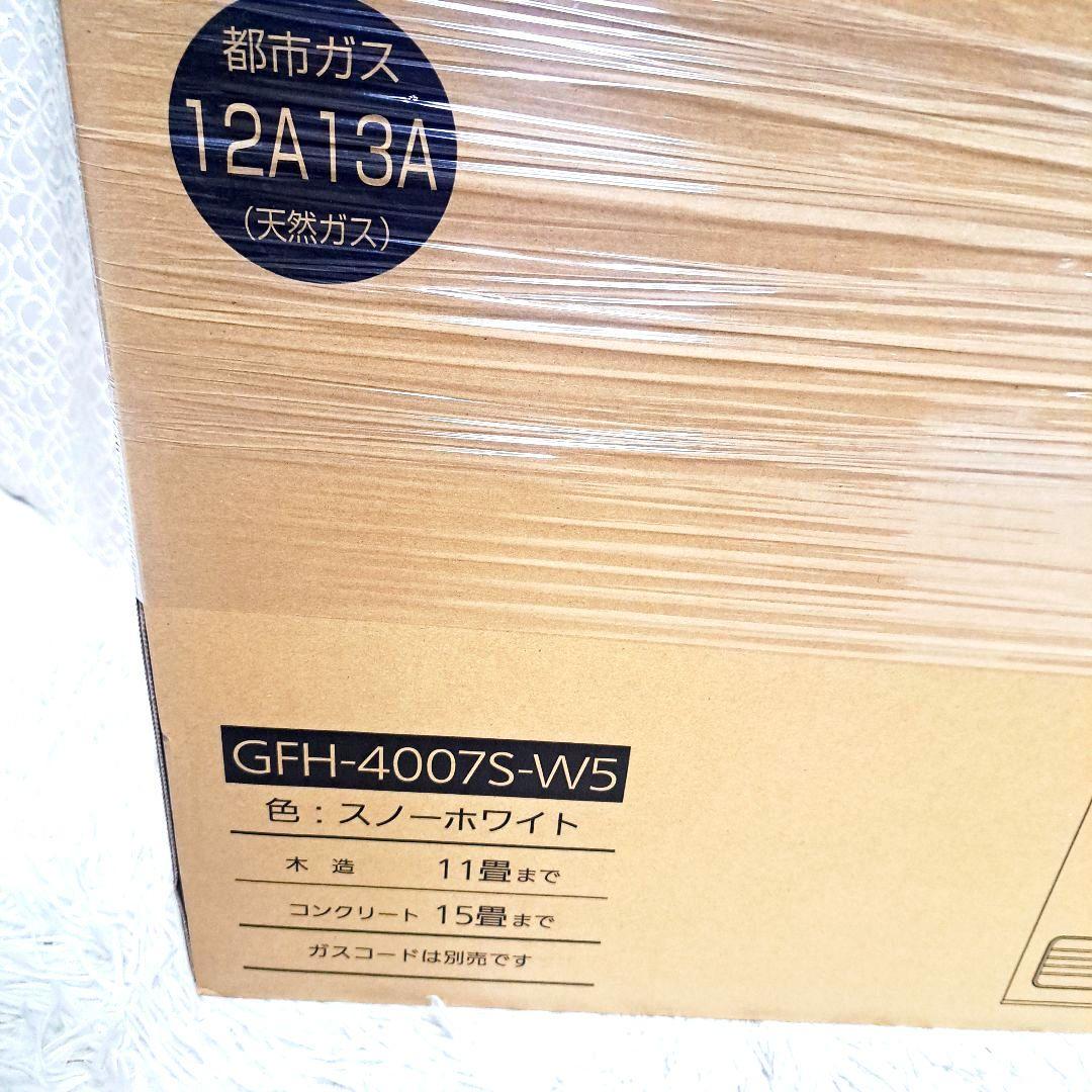 ノーリツ ガスファンヒーター 新品未開封GFH-4007S-W5 新品ホース付き