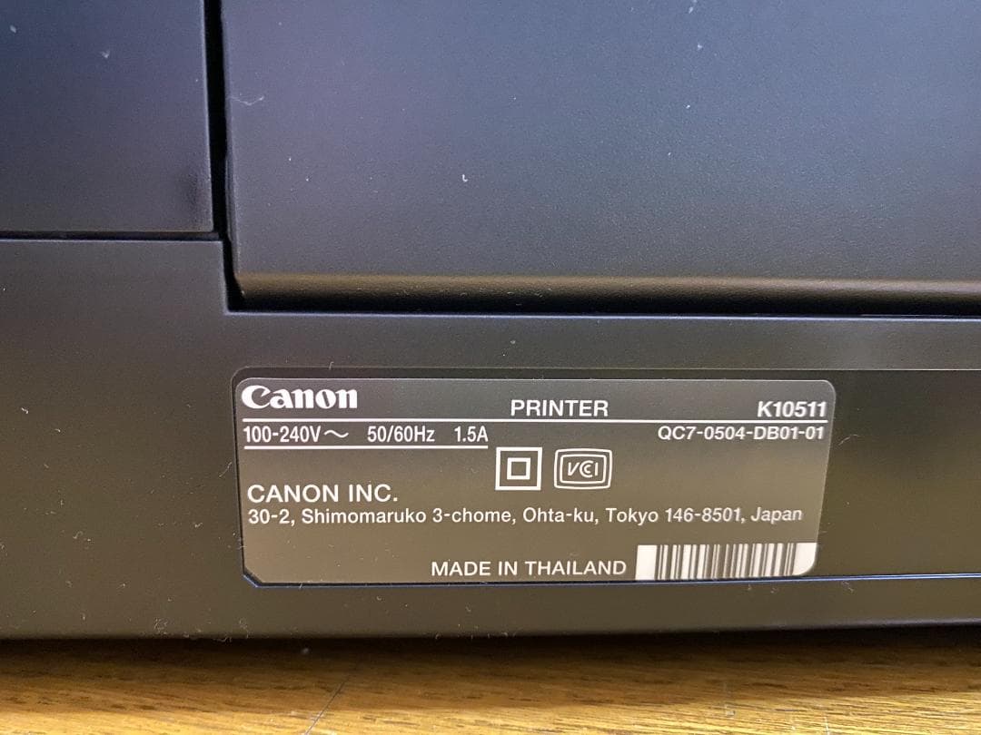 Canon プリンター PRO-G1 写真専用紙付き