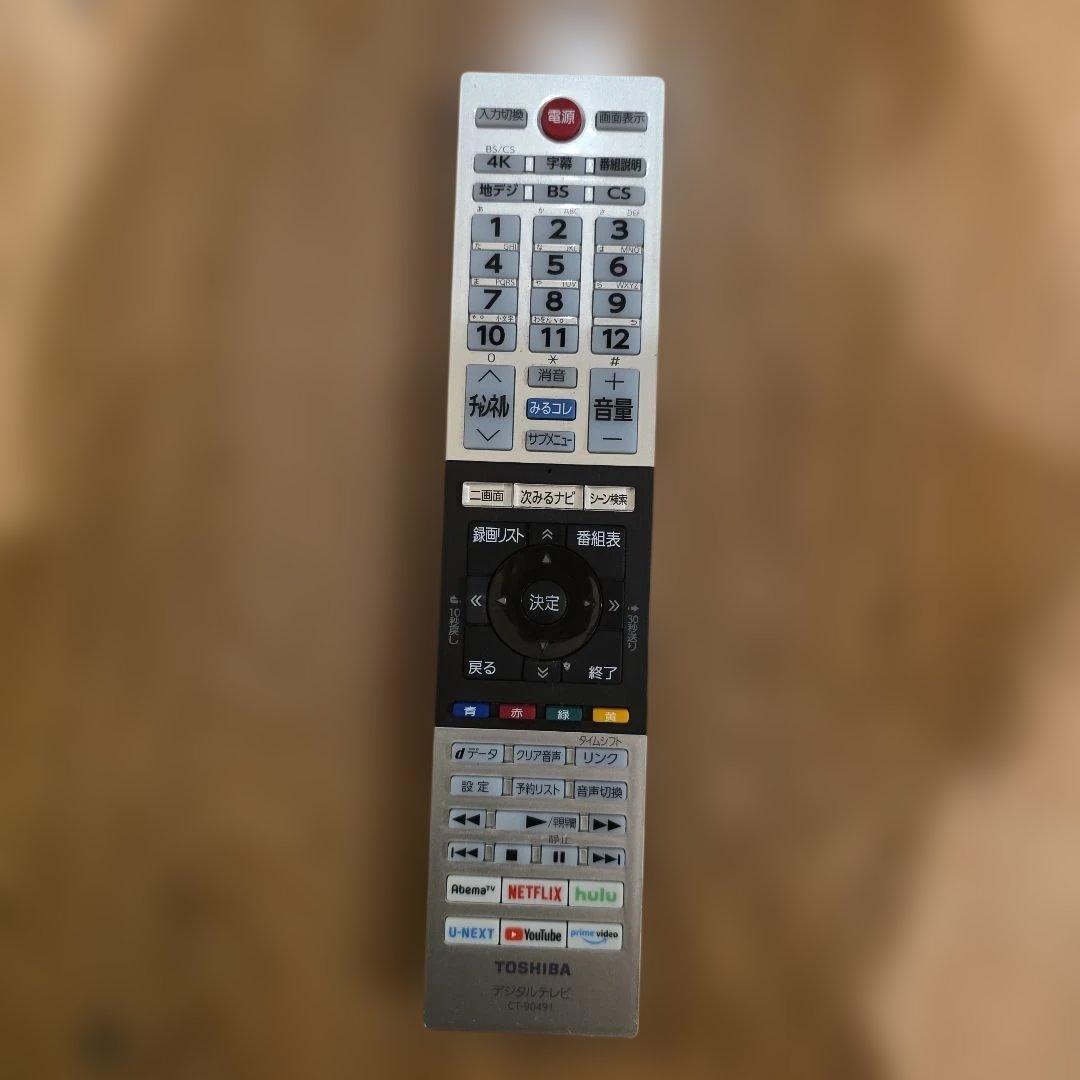 美品　 REGZA 43インチ 2020年製　9