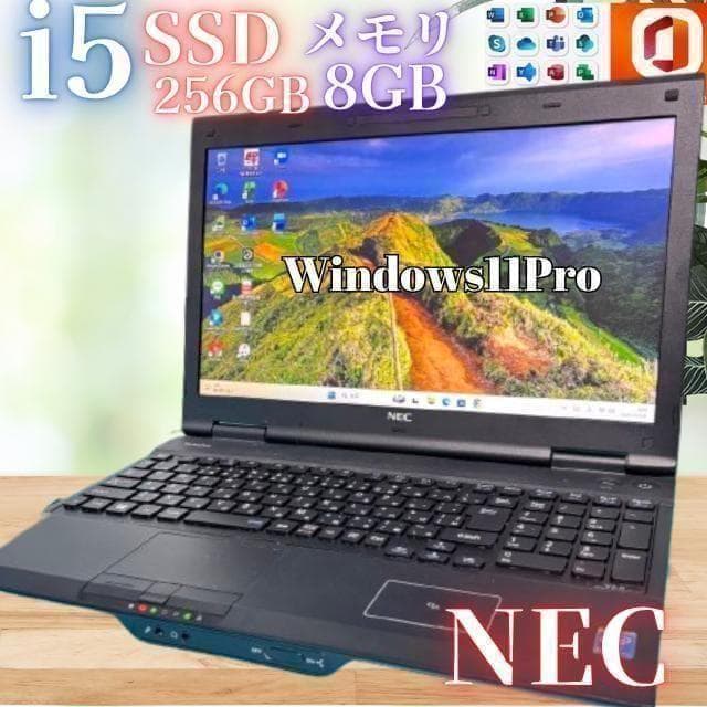 【4世代i5】オフィス付★NEC★新品爆速SSD＆メモリ8GB★ノートPC★