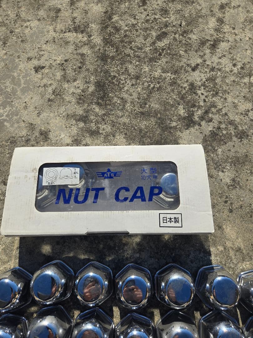 ファイブスターギガ４軸低床用