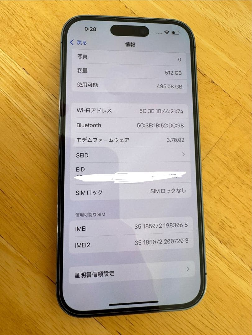 スマートフォン本体 Yui7: Apple iPhone 14 Pro