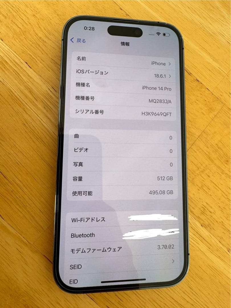 スマートフォン本体 Yui7: Apple iPhone 14 Pro