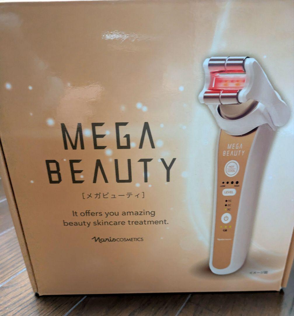 MEGA BEAUTY 美顔器 Naris Cosmetics
