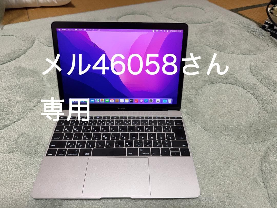MacBook 12インチ2016 256GB（本体のみ）電源アダプターなし