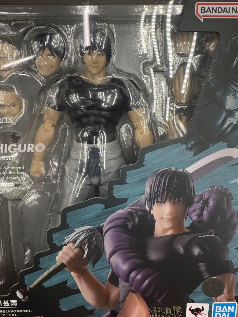 未開封S.H.Figuarts呪術廻戦 伏黒甚爾