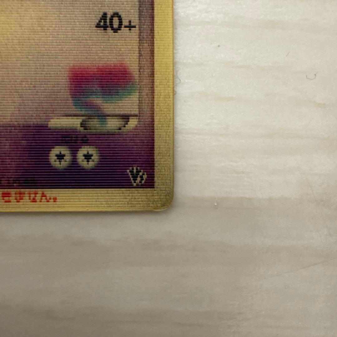 裂空のデオキシス 3D 映画公開記念VSパック　ポケモンカード