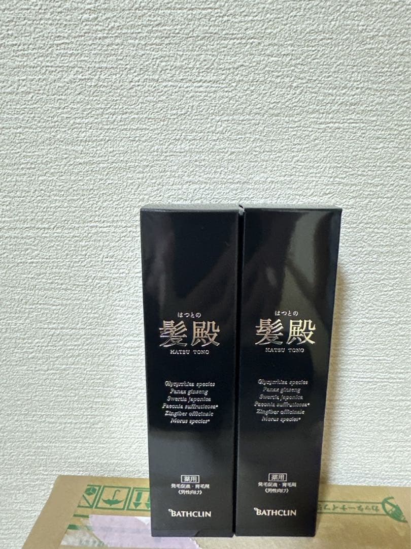 F☆髪殿　はつとの　育毛剤 2個