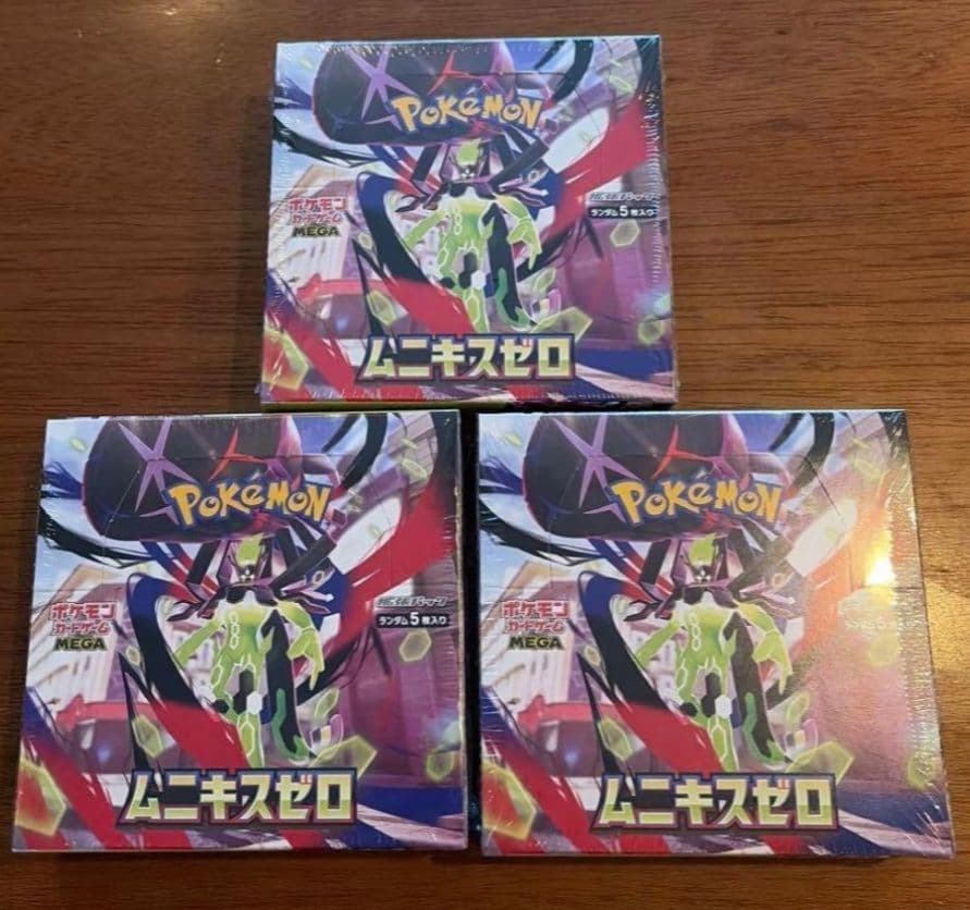 ポケモンカード ムニキスゼロ 3BOX シュリンク付