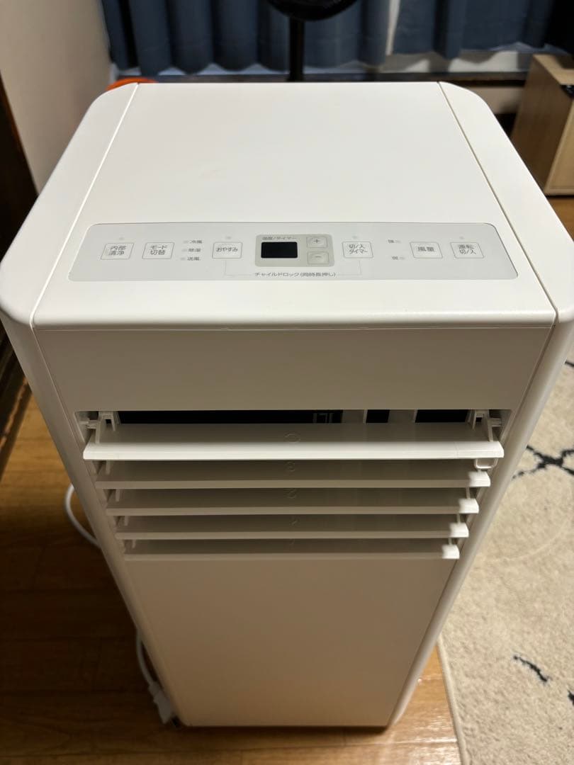 アイリスオーヤマ　ポータブルクーラー　25年製