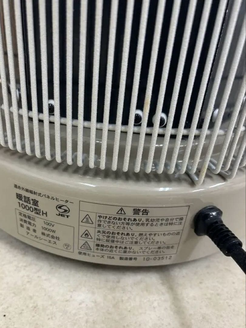 【値下げ】暖話室談話室電気ヒーター 1000型250W/500W/1000W