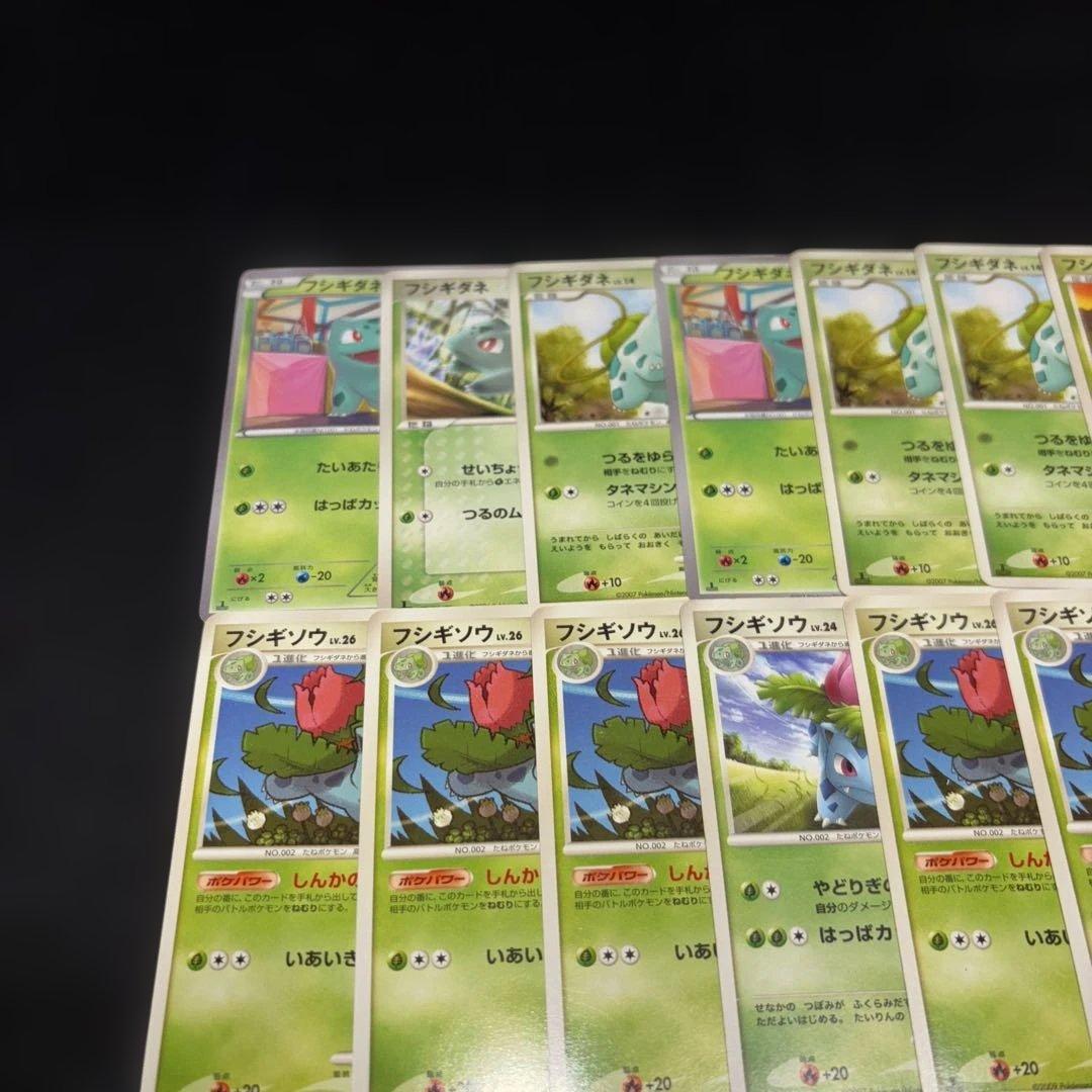 2849 ポケカ 大量セット エクストラ 旧カード 御三家まとめ 約77枚