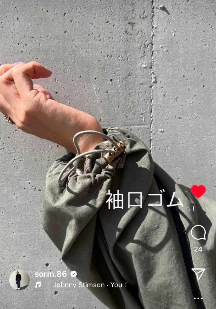 sorm'86 S86フィッシュテールパーカー　シェルのみ