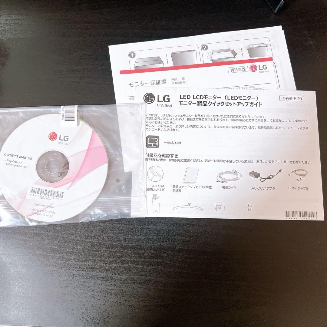 【美品】LG 29WL500-B ウルトラワイド モニター ディスプレイ